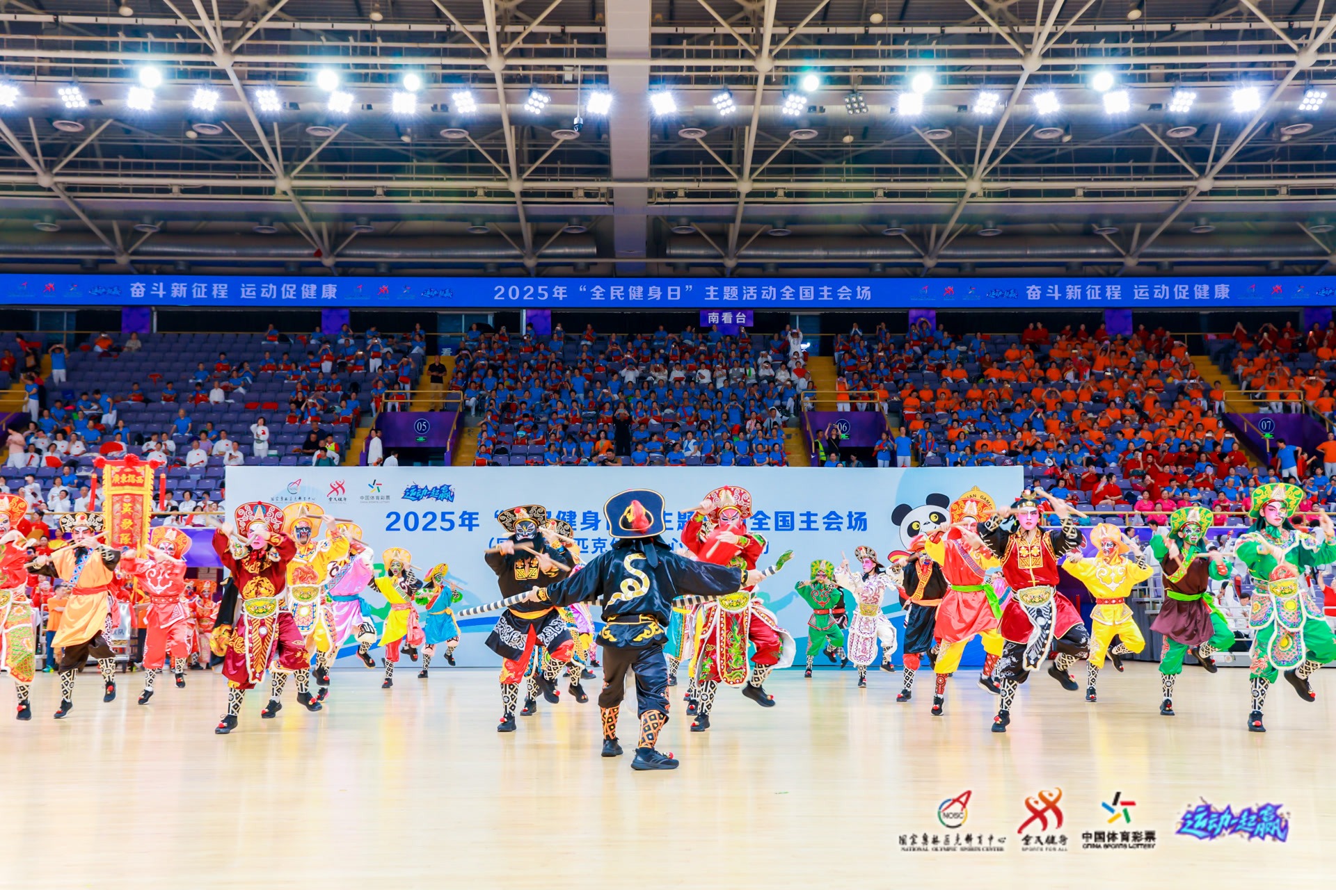 足球世界杯32强全部出炉，分档引巨大讨论